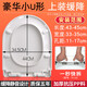 吉斯特（JooSoit）馬桶蓋脲醛加厚通用座便蓋坐便蓋家用U型V型蓋板老式馬桶圈配件 5 豪華小U形(一秒快拆)緩降靜音