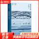 我的世界下雪了 文學 散文隨筆書信 浙江文藝出版社 鳳凰新華是書店旗艦店