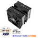 Thermalright(利民)Royal Knight 120 SE 皇家騎士 AGHP GEN 5.0 逆重力6熱管雙塔 不擋內(nèi)存風(fēng)冷散熱器RK120 SE