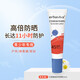 艾芭薇（Erbaviva）防曬霜學(xué)生軍訓防曬乳高倍隔離戶(hù)外體育課男女孩高初中青少年護膚 旅行裝SPF45+++防曬乳5ml*1支