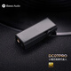 iBasso艾巴索DC07PRO平衡解碼耳放4.4平衡3.5插孔TYPEC可換線HIFI便攜安卓電腦小尾巴轉接線家用黑色