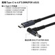 TialstpType-c轉DC誘騙線(xiàn)適用聯(lián)想戴爾惠普華碩筆記本電腦數據線(xiàn)20V7A芯片140W高速充電PD快充線(xiàn)帶emark 4.5*3.0ASUS（PD140w 20V7A)