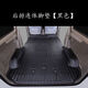 適用于五菱榮光v榮光S/V腳墊7座5座榮光6407之光專(zhuān)用加厚皮革防水耐磨腳墊宏光plus地墊 【單獨后排連體大片】黑色-留言車(chē)型