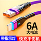 品奈優(yōu)適用蘋果6s/7/8plus數(shù)據(jù)線帶燈iphone11/12/13/14promax手機平板通用快充XR/XS/X充電線閃充編織 葡萄紫【適用蘋果USB接口】 1米