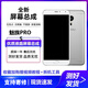 欣語(yǔ)（xy） 適用魅族手機(jī)維修內(nèi)外液晶顯示屏幕總成 魅族Pro5屏幕【原手感畫質(zhì)】