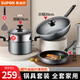 蘇泊爾（SUPOR） 炒鍋套裝鍋具不粘鍋炒菜鍋廚具鍋具套裝全套家用電磁爐燃氣通用 三件套【炒鍋+煎鍋+湯鍋】