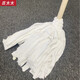 莊太太 老式鐵頭木桿棉線(xiàn)拖把墩布塵推拖布工廠(chǎng)物業(yè)保潔大號平板拖把 木桿墩布