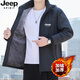 JEEP棉服男士加絨加厚秋冬羽棉衣襖絨服大衣中年保暖2023衣服外套款 灰色 3XL (建議130-150斤)