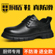 廚盾廚師鞋男防滑防油廚房工作鞋防潑水運(yùn)動(dòng)休閑軟底皮鞋系帶黑色夏季 廚盾皮鞋系帶A款【專(zhuān)利防滑】 42