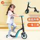 Nadle納豆兒童滑板車(chē)1-3歲寶寶踏板車(chē)3-6歲小孩滑滑車(chē)三合一兒童車(chē) 蒂芙尼藍【坐滑騎  一鍵切換】