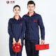 鴻赫工作服夏季短袖套裝男女夏天長(cháng)袖勞保服工衣工廠(chǎng)服汽修服定制工裝 【高棉舒適款】藏青長(cháng)袖 L /170套裝