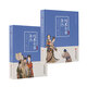 傳統文化修養叢書(shū)-經(jīng)史百家雜鈔（上下冊）中華經(jīng)典名著(zhù) 國學(xué)入門(mén)讀物