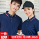 凡黛克企業(yè)夏季工作服短袖polo衫定制工廠(chǎng)汽修店廣告文化衫超市餐飲工裝 A款【高性?xún)r(jià)比】藏藍色 2XL