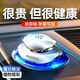 迪加倫車載香薰汽車用內(nèi)飾品香水座除異味車上裝飾淡香氛高檔男女士擺件