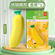 得力(deli)超大巨無(wú)霸水果橡皮擦兒童創(chuàng  )意卡通可愛(ài)小學(xué)生大橡皮 香蕉1個(gè)【獨立包裝】