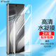開(kāi)美智（KMaxAI）適用小米Civi/小米Civi 1S/vivo X60 Pro/Pro+/X60曲面版水凝膜高清保護(hù)膜手機(jī)貼膜-2片裝
