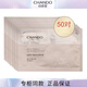 自然堂 黑晶亮采眼膜貼片 深潤滋養(yǎng) 50對