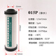 HOS壓縮空氣精密過(guò)濾器濾芯015p空壓機(jī)油水分離器除水除油024/035 濾芯015-P級(jí)-除水