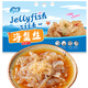 響諾即食鮮脆海蜇絲 220克*4包 (附帶調料包）4聯(lián)包家庭裝海蜇涼拌菜