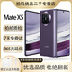 華為 Mate X5 折疊屏 Mate X5典藏版 超輕薄 折昆侖玻璃 北斗衛星 鴻蒙系統 靈犀通訊 旗艦二手手機 幻影紫 16GB+1TB典藏版【贈普通快充】 99新【精挑細選電池健康98-100%