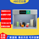 ABD國際標準光源D65對色燈箱面料紡織印染目視比色箱色差檢測燈箱D50 增強款B6006全金屬六光源
