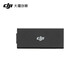大疆 DJI Cellular 模塊（TD-LTE 無線數(shù)據(jù)終端）DJI Mavic 3 系列 / Mini 3 Pro 配件 大疆無人機配件