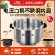 美的（Midea）電壓力鍋內膽電高壓鍋內鍋壓力鍋鍋膽圓灶釜內膽304不銹鋼內膽不粘鍋易清洗 美的5升帶手柄不銹鋼內膽【送飯勺】