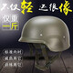 翰陽(yáng) QGF-03凱夫拉盔型03訓練盔超輕頭盔m88戰術(shù)頭盔防護盔 500克訓練盔+雙面盔罩