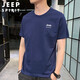 JEEP SPIRIT吉普短袖T恤男夏季純色純棉打底衫男士寬松圓領(lǐng)上衣男 深藍(lán)色 XL