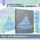 培根論人生（一部與《論語》媲美的歐洲近代哲理散文經(jīng)典）