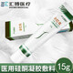 金芭克 金巴克醫(yī)用硅酮凝膠敷料膏 抑制外傷燒傷術(shù)后增生祛剖腹產(chǎn)孕婦兒童燙傷修護(hù) 1支【15g/支】