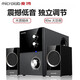 麥博臺(tái)式電腦音響低音炮2.1有源高音質(zhì)家用客廳筆記本電視有線多媒體音箱 黑色