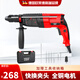 歐萊德（OULAIDE）德國歐萊德輕型電錘電鉆電鎬沖擊鉆插電式2800瓦三用多功能三合一 26電錘雙夾頭加鉆頭套【清倉處理】