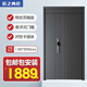 匠之典范防盜門(mén)入戶(hù)門(mén)進(jìn)戶(hù)門(mén)單開(kāi)安全門(mén)可搭配指紋鎖家用可定制單門(mén)子母門(mén)大門(mén)進(jìn)戶(hù)門(mén)出租房安全門(mén) 1160*2050子母門(mén)【包送包安裝】