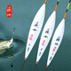 漁心無極漁心048南京品浪納米浮漂鯽魚混養(yǎng)魚漂 漁心048 3號