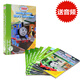 托馬斯英語書分級(jí)閱讀入門級(jí)6冊(cè) Thomas and Friends Reading Ladder 盒裝小火車托馬斯和朋友們英文原版繪本3-8歲 掃碼聽原版音頻