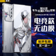 興麟【電競兩片】努比亞紅魔8pro+/9spro+鋼化膜電競游戲膜nubia高清全屏覆蓋防摔爆抗指紋手機(jī)保護(hù)膜 無黑邊鋼化膜【沒有黑邊，三級防摔】2片+神器 紅魔8spro/+/8pro/9pro/+