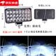 vieruodis當(dāng)次日大貨車射燈大燈led燈24v挖掘機工作大臂燈超亮工程車12伏 7寸方21燈(白光) 單支裝