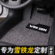 道古馳東風(fēng)C3XR雪鐵龍C2C4L世嘉C5C6云逸C4凱旋天逸C5絲圈汽車腳墊 灰色絲圈 主駕駛