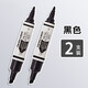 德仕通（dston） 大雙頭記號(hào)筆 物流大頭筆 油性標(biāo)記筆 簽名馬克筆 簽到筆箱頭筆 大雙頭黑色 2只裝