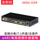 友和創(chuàng) HDMI eARC音頻轉(zhuǎn)換器7.1聲道 hdmi音頻分離器光纖雙蓮花投影電視ARC回傳接音響 HDMI eARC/ARC音頻分離器