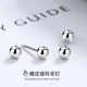 GE S925銀耳釘女螺紋絲養(yǎng)耳洞啞鈴圓珠潮男耳骨釘擰扣小簡(jiǎn)約免摘耳飾品 螺絲啞鈴銀耳釘單只 4MM規(guī)格