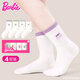 芭比兒童棉襪春秋白色短襪女童女孩小白襪中大童校服襪秋冬季中筒襪