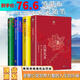 【正版現貨速發(fā)】希阿榮博堪布全套透過(guò)佛法看世界寂靜之道生命這出戲次第花開(kāi)希阿榮博堪布心靈修煉正念的奇跡一行禪師佛陀傳全世界影響力大的佛陀傳記佛學(xué)初學(xué)者愛(ài)好者入門(mén)書(shū)佛法的起源與奧妙人生哲學(xué)心理學(xué)舍得放下