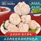 錫林食鮮生 肚包肉生鮮羊肉內(nèi)蒙古草原特產(chǎn)羊肚包羊肉羔羊肉腸新鮮真空包裝 2斤肚包肉