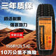輪遠(yuǎn)通155R12LT輪胎 8PR 加厚8層載重 昌河長(zhǎng)安五菱興旺貨車15512 155R12LT 雙王八層加厚