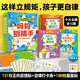 【點讀版圖書】媽媽別插手·兒童行為教養(yǎng)圖畫書全10冊 兒童早教啟蒙行為教養(yǎng)繪本 (支持小雞球球豚小蒙 點讀筆需另外購買) 生日禮物 心喜閱童書   六一兒童節(jié)禮物
