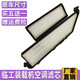 傲麟山東臨工裝載機(jī) 鏟車空調(diào)濾芯 LG953/955F/956/968支持訂制
