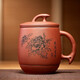 萬(wàn)壺園 紫砂杯泡茶杯過(guò)濾內膽茶水分離杯辦公杯功夫茶具杯非陶瓷宜興手工喝茶杯泡茶器帶杯碟四件套禮盒裝 清水泥繪牡丹