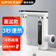蘇泊爾（SUPOR）電熱水龍頭面盆不銹鋼即熱式電加熱恒溫速熱電熱水器熱水寶過(guò)水熱衛生間 白色 + 漏?？? title=